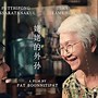 Film Kartun Tentang Nenek